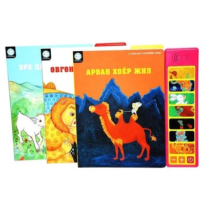 OEM Ders Kitabı Karton Kapaklı Kitap Baskısı